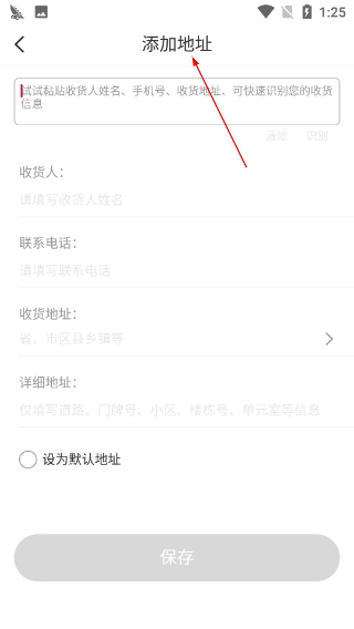 聚米团安卓版