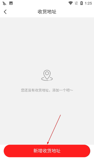 聚米团安卓版