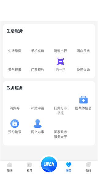 百观新闻