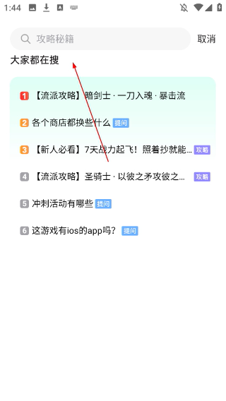梦游社加速版