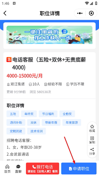 云阳人家