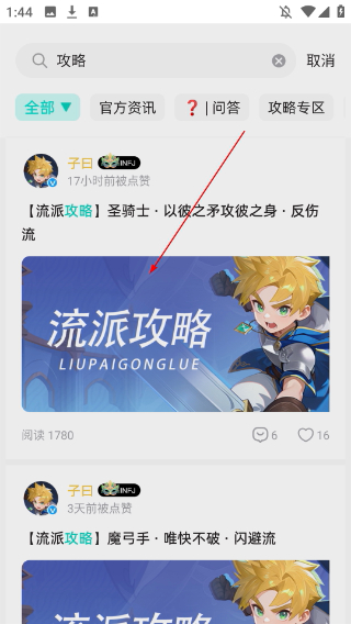 梦游社加速版