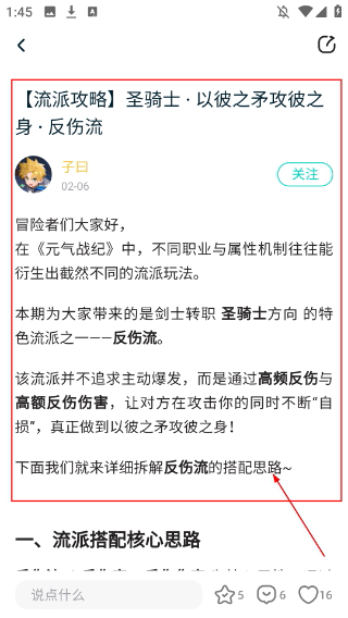 梦游社加速版