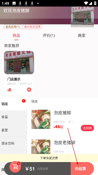 幸福寻甸