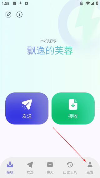 闪抓