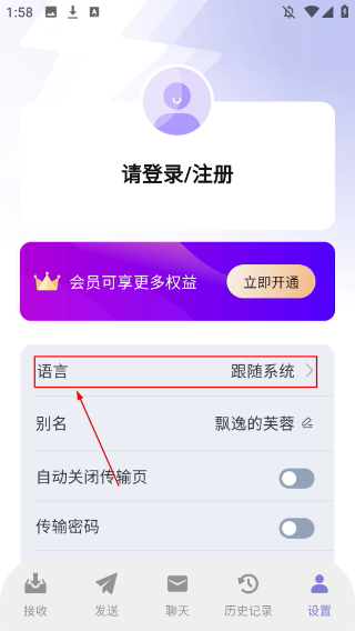 闪抓