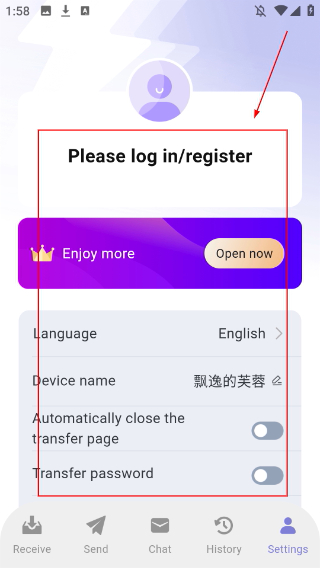 闪抓