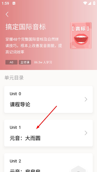 懒人英语