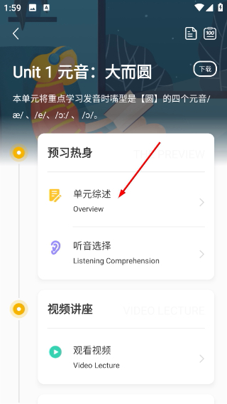 懒人英语