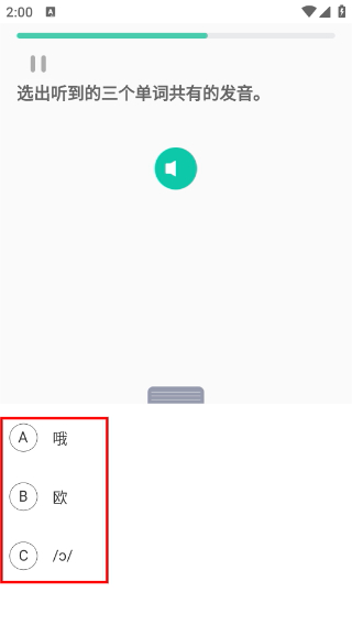 懒人英语