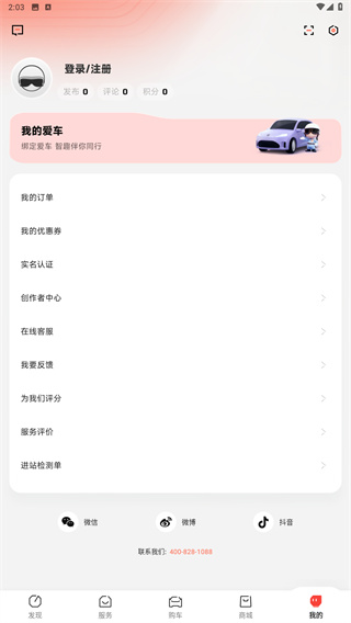 名爵汽车