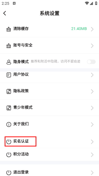 新恋