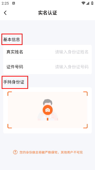 新恋