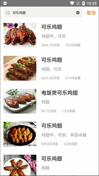 早餐食谱