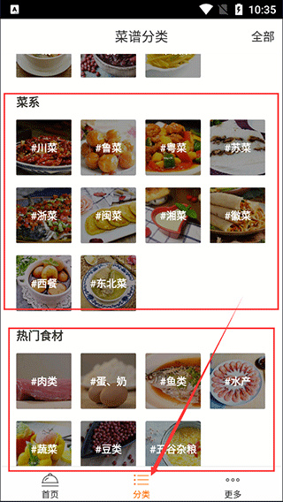 早餐食谱