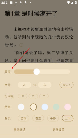 读乐星空