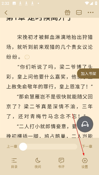 读乐星空