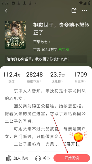 读乐星空