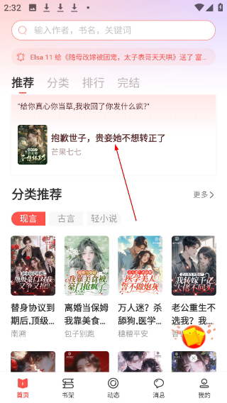 读乐星空
