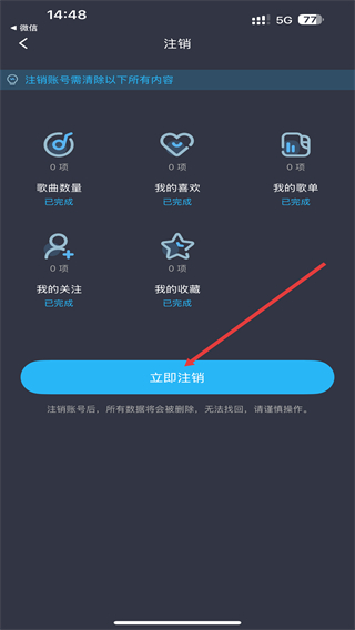 DJ音乐库