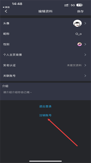 DJ音乐库