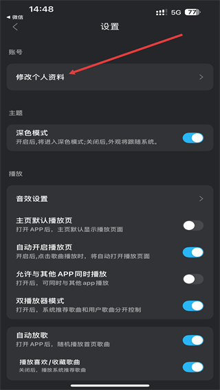 DJ音乐库