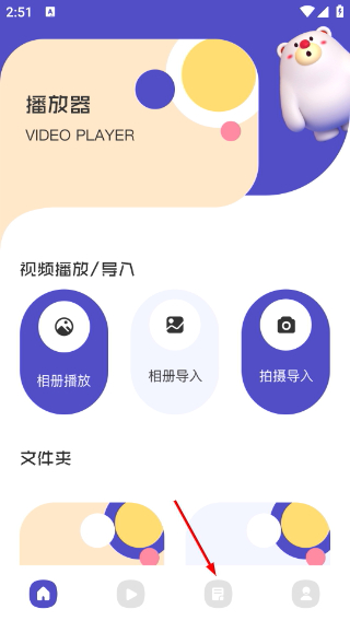 山海视频