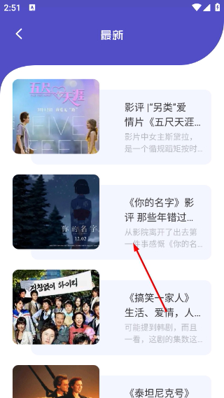 山海视频