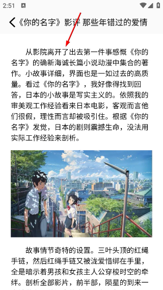 山海视频