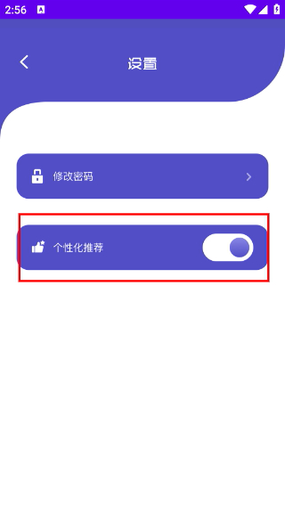 山海视频正版