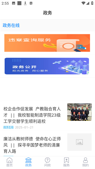 爱昌邑