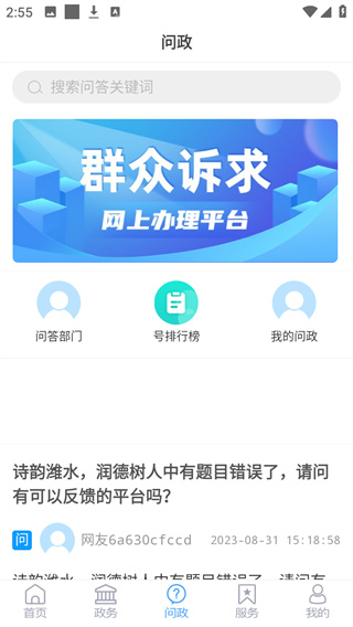 爱昌邑