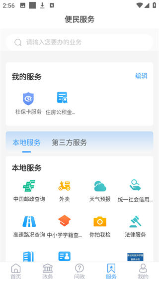 爱昌邑