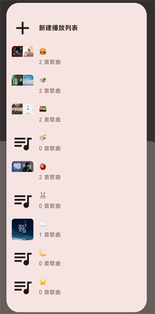 听海