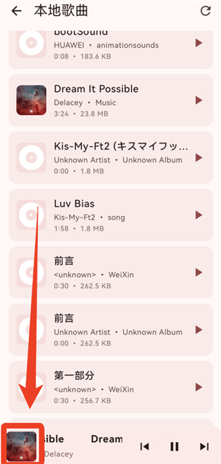 听海