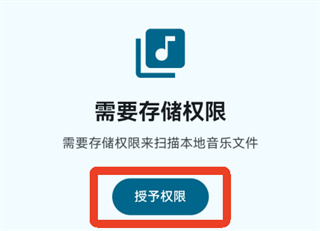听海