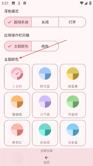 哔哩猫