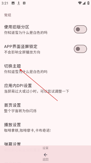 哔哩猫