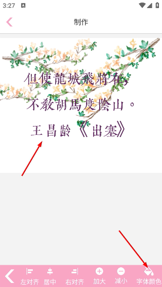 字体大全