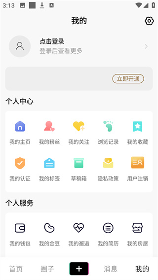 掌上洛南