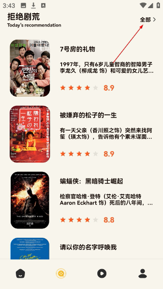 月亮影视
