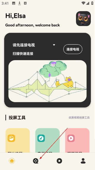 月亮影视