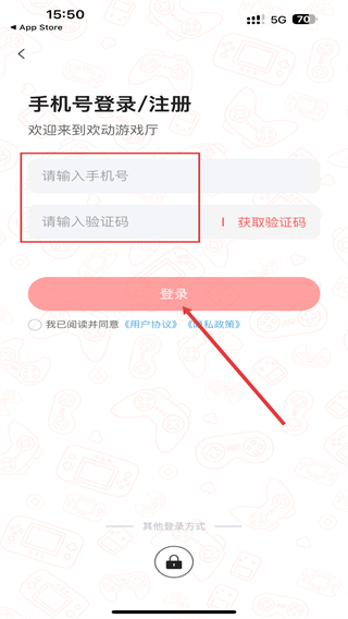 欢动游戏厅