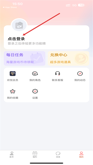 欢动游戏厅