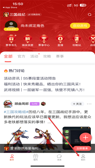 欢动游戏厅