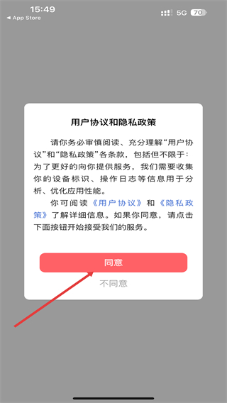 欢动游戏厅