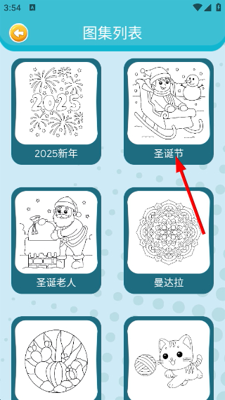 小涂色简笔画
