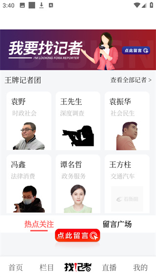 看衡阳