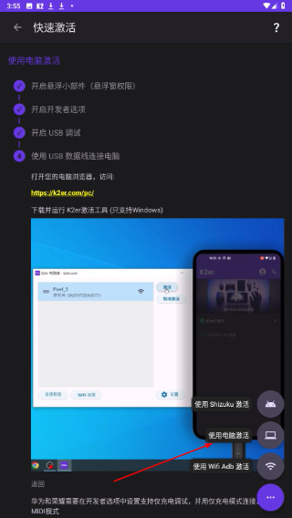 k2er