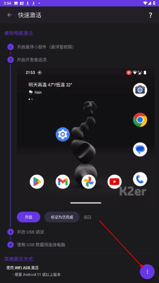k2er
